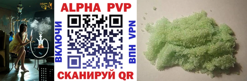 Все наркотики Пласт blacksprut вход ГАШ Каннабис Alpha-PVP АМФ