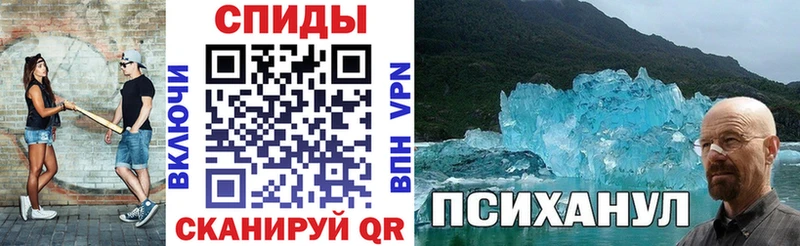 закладка  Пласт  Амфетамин Premium 