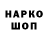 Гашиш Cannabis Staryy Moryak