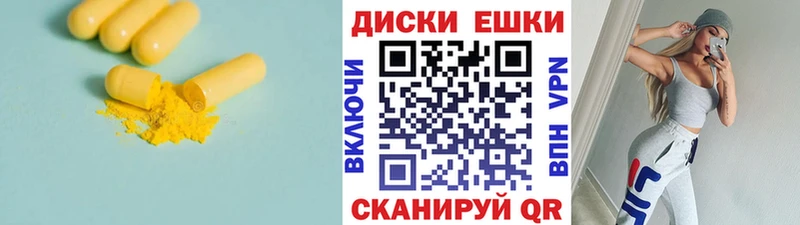 купить  сайты  Пласт  Ecstasy 250 мг 