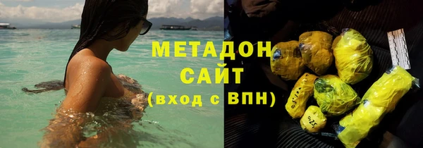 ALPHA PVP Алексеевка