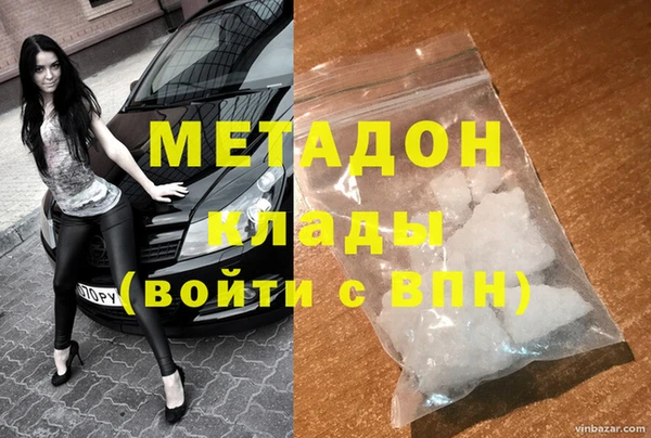 ALPHA PVP Алексеевка