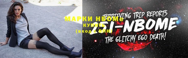 ALPHA PVP Алексеевка