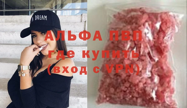 ALPHA PVP Алексеевка