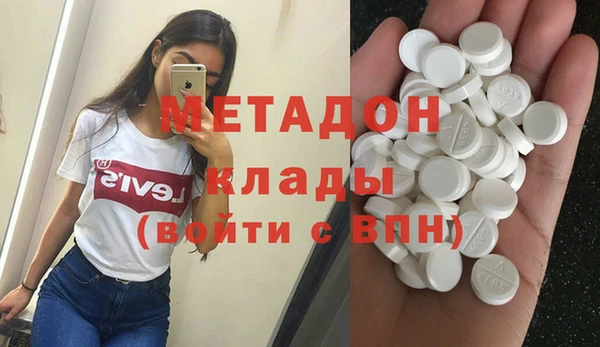 ALPHA PVP Алексеевка
