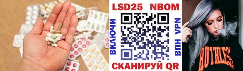 LSD-25 экстази кислота  ссылка на мегу онион  Пласт 