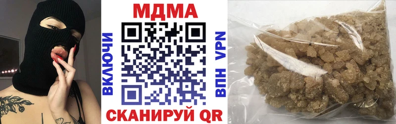 МДМА Molly  mega рабочий сайт  Пласт 