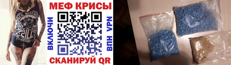 Меф VHQ  Пласт 