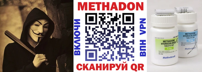 блэк спрут как войти  Пласт  Метадон VHQ 