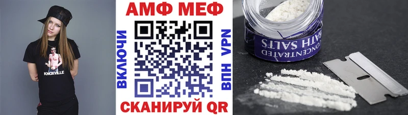МЕТАМФЕТАМИН винт Пласт