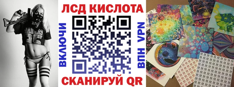 Марки NBOMe 1500мкг Пласт