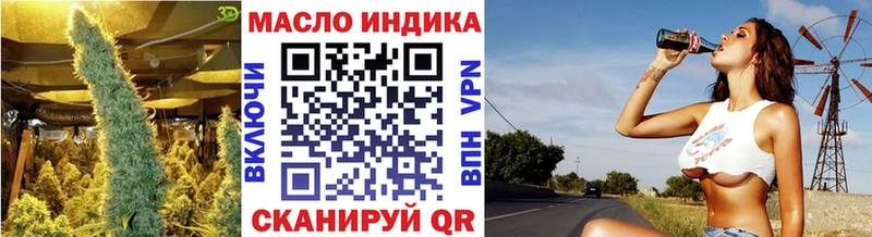 ТГК Wax  Пласт 