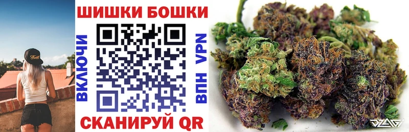 Бошки марихуана Bruce Banner  как найти   Пласт 